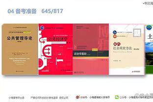 江南官方全站app下载安装截图4